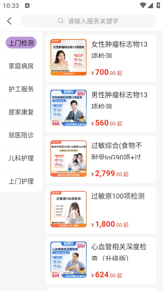 ���ƻ�ʿ����ƽ̨2026����