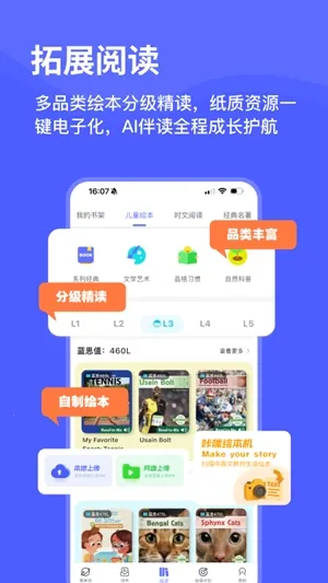 ���Ѽ����(����ѧϰ����)v2.20.0 ��׿���ͼ3