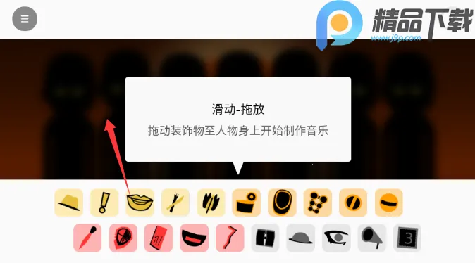 �������Venus����(���ִ����淨)v0.1.2 ��׿���ͼ4