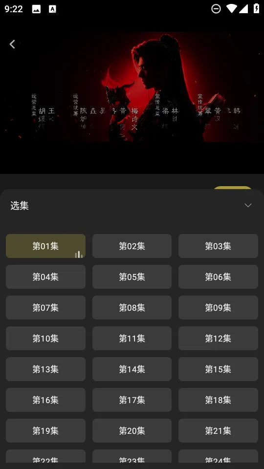 ��Ӱ����2026�ٷ����°汾v2.0.9 ��׿���ͼ3