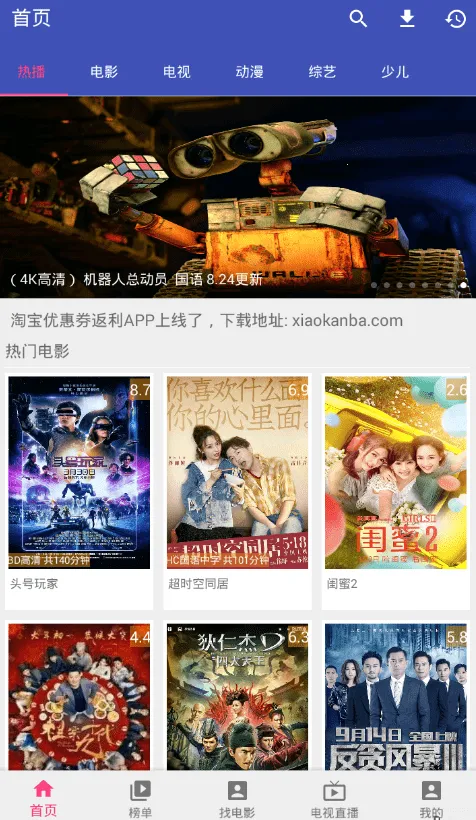 ��Ӱ����2026�ٷ����°汾