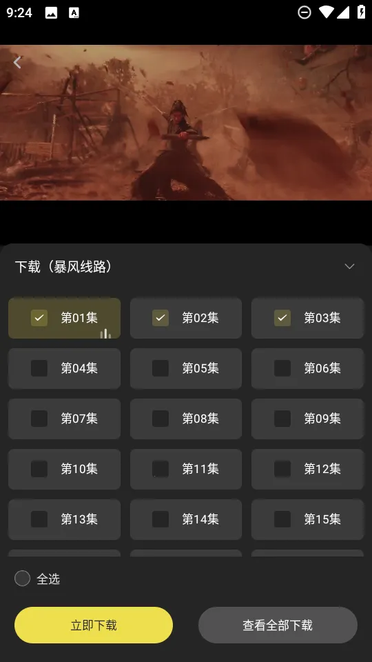 ��Ӱ����2026�ٷ����°汾