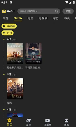 ��Ӱ����2026�ٷ����°汾