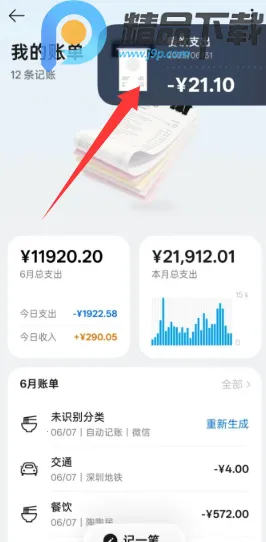 С������(AI��Ϣ��������)v15.1.119 �ֻ����ͼ0