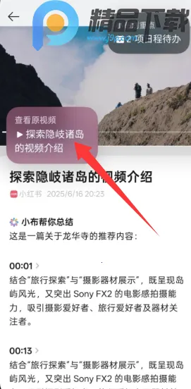 С������(AI��Ϣ��������)v15.1.119 �ֻ����ͼ4