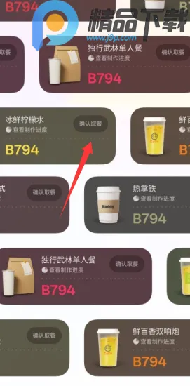 С������(AI��Ϣ��������)v15.1.119 �ֻ����ͼ3