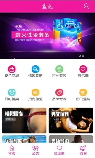 ҹɫ������Ϸ2026�ٷ����°汾v1.0.0 �ֻ����ͼ2