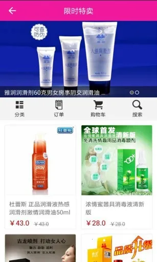 ҹɫ������Ϸ2026�ٷ����°汾v1.0.0 �ֻ����ͼ3