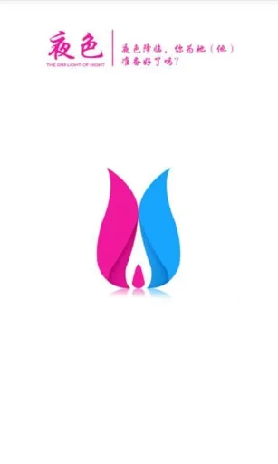 ҹɫ������Ϸ2026�ٷ����°汾v1.0.0 �ֻ����ͼ0