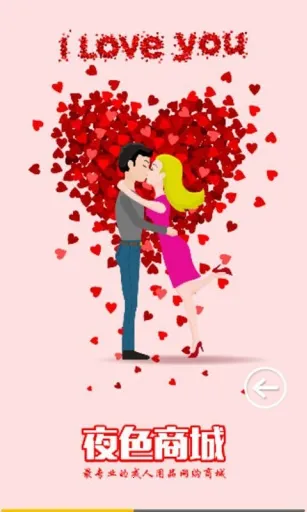 ҹɫ������Ϸ2026�ٷ����°汾v1.0.0 �ֻ����ͼ1