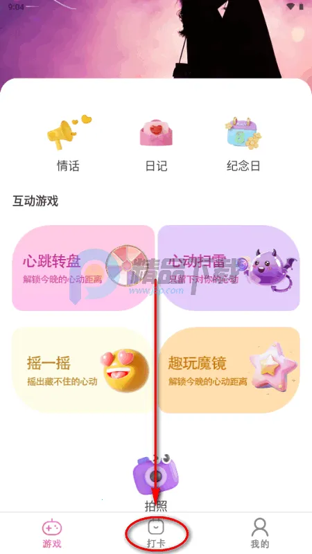 ҹɫ������Ϸ2026�ٷ����°汾