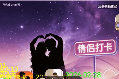 ҹɫ������Ϸ2026�ٷ����°汾