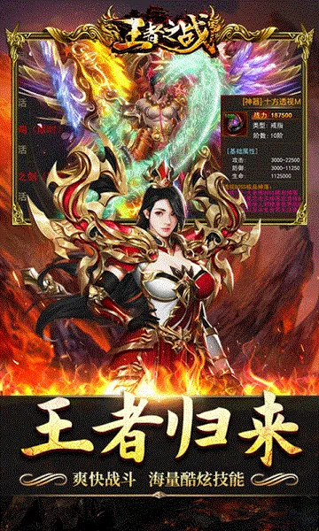 ����֮ս(�������޵�����)��ͼ0