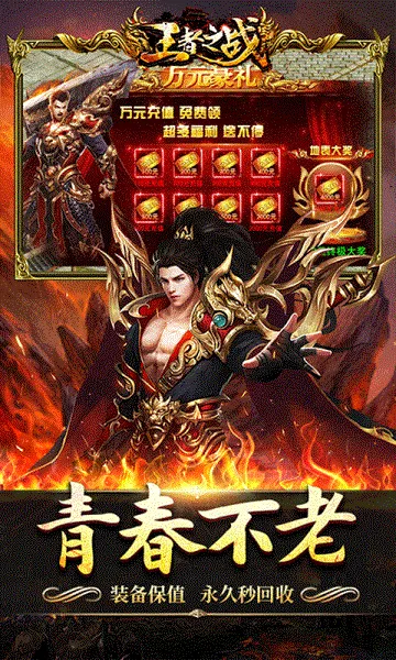 ����֮ս(�������޵�����)��ͼ1