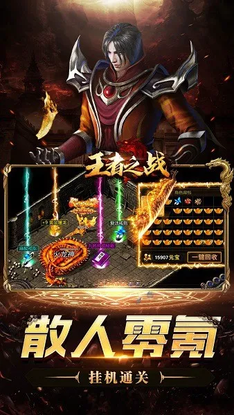 ����֮ս(�������޵�����)��ͼ3