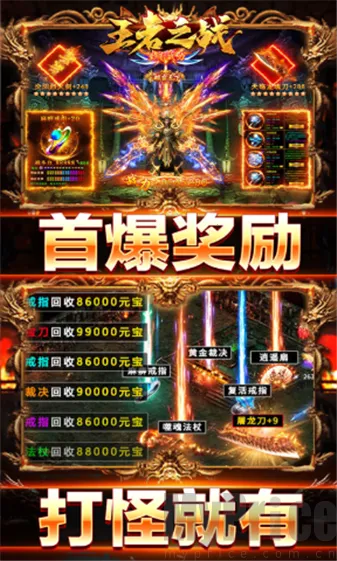 ����֮ս(�������޵�����)