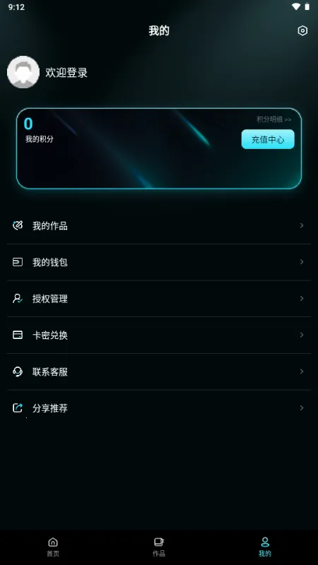 ����AI2026���°汾v1.0.0 �ֻ����ͼ1