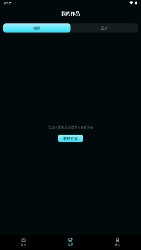 ����AI2026���°汾v1.0.0 �ֻ����ͼ4