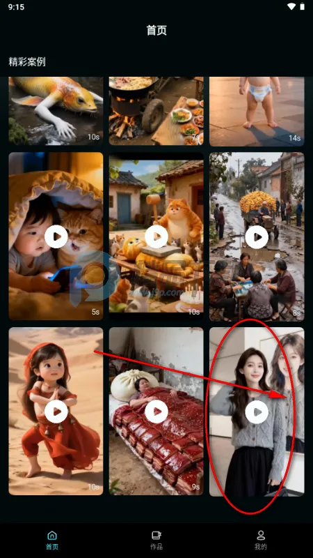 ����AI2026���°汾