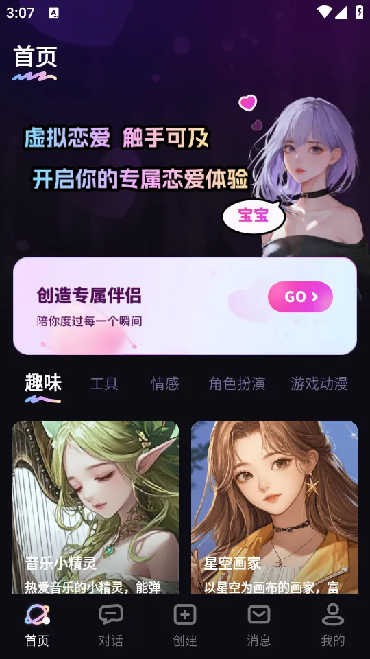 TA�ΰ���2026����v3.0.1 �ֻ����ͼ0