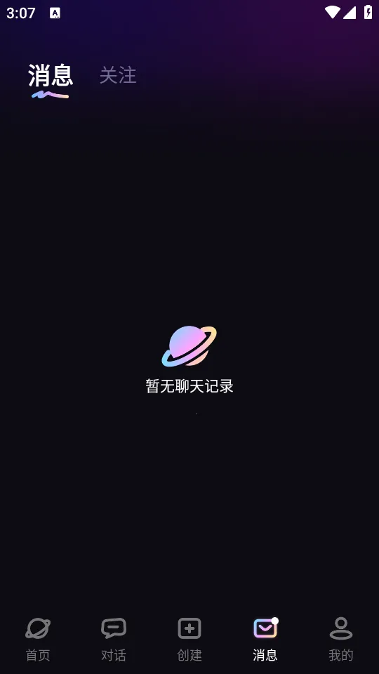 TA�ΰ���2026����v3.0.1 �ֻ����ͼ1