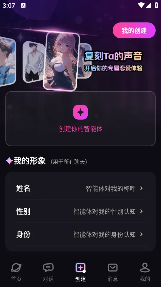 TA�ΰ���2026����v3.0.1 �ֻ����ͼ2