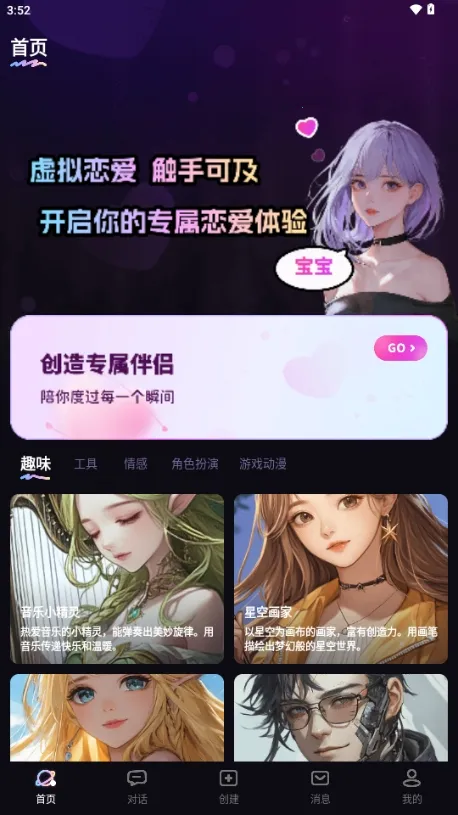 TA�ΰ���2026����v3.0.1 �ֻ����ͼ4