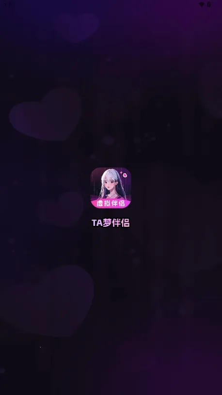 TA�ΰ���2026����v3.0.1 �ֻ����ͼ3