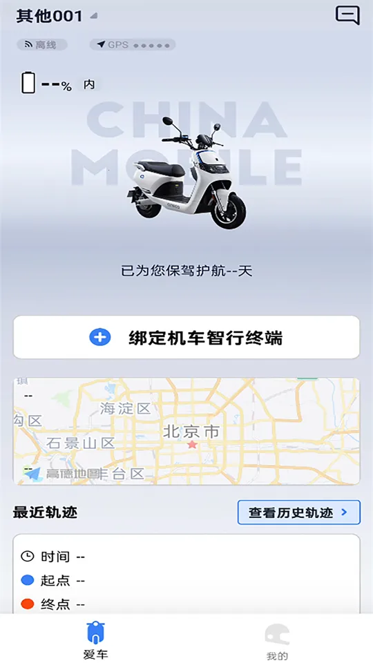 ��;��ʿ���°�׿��v1.0.3 ��׿���ͼ0