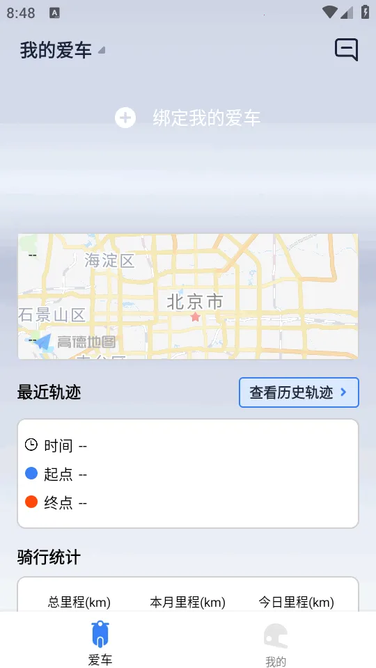 ��;��ʿ���°�׿��v1.0.3 ��׿���ͼ3