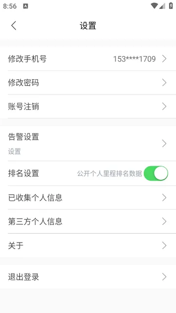 ��;��ʿ���°�׿��