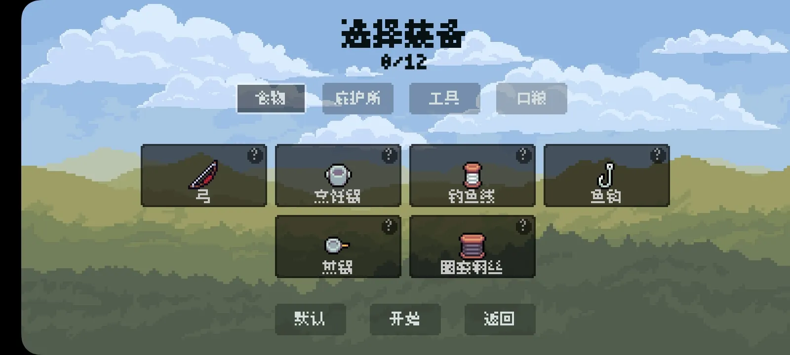 ����һ��2026�ֻ���v1.2 �ֻ����ͼ3