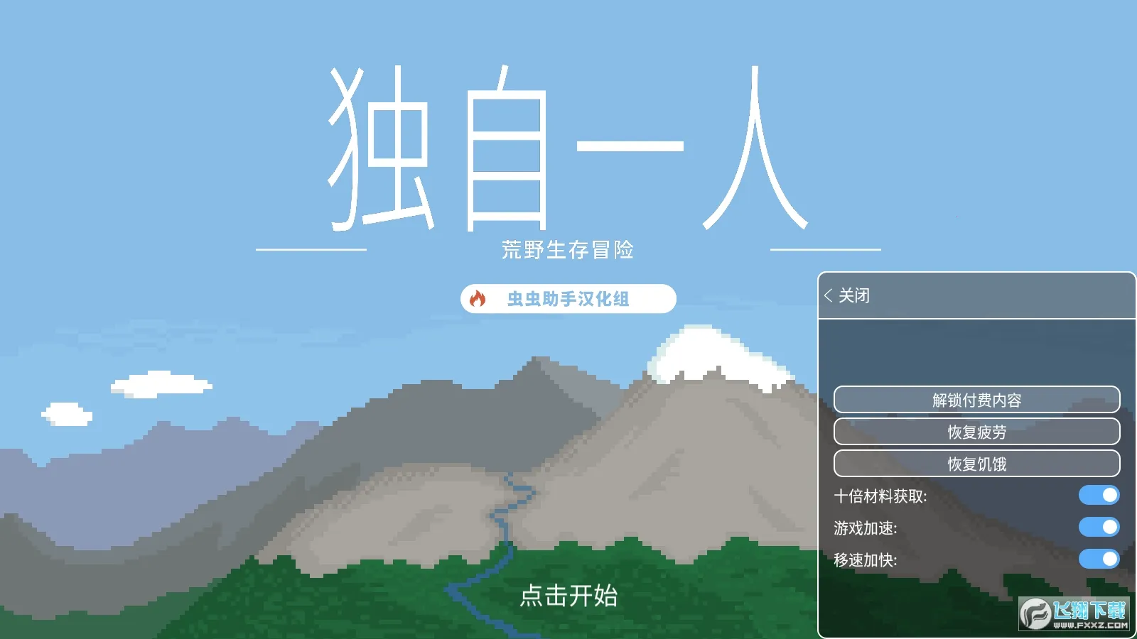 ����һ��2026�ֻ���v1.2 �ֻ����ͼ2