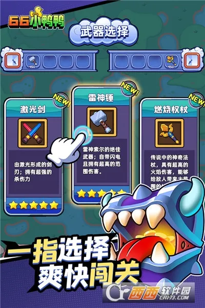 66СѼѼ�����ֻ����ͼ4