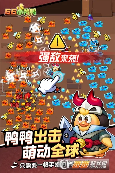 66СѼѼ�����ֻ����ͼ3