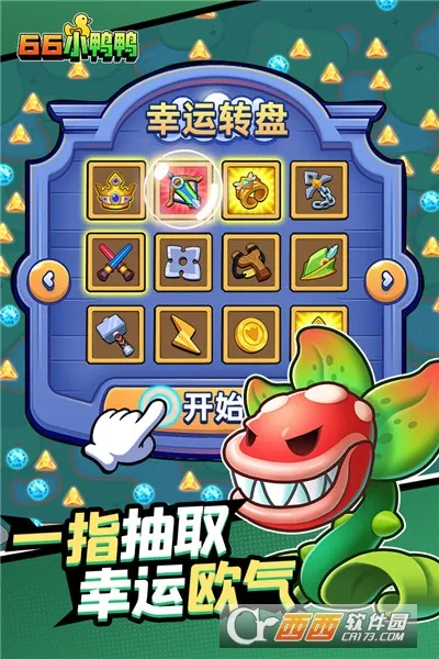 66СѼѼ�����ֻ����ͼ0