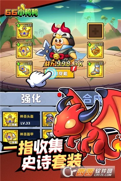 66СѼѼ�����ֻ����ͼ2