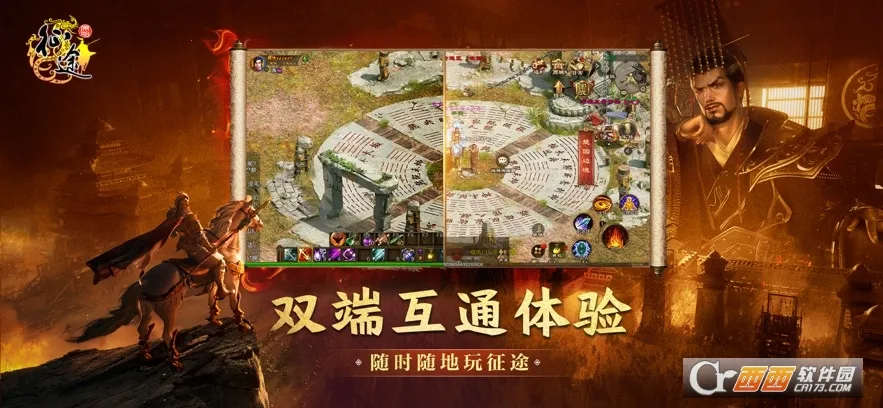 ԭʼ��;(��ս����)v1.0.0.1 ��׿���ͼ2