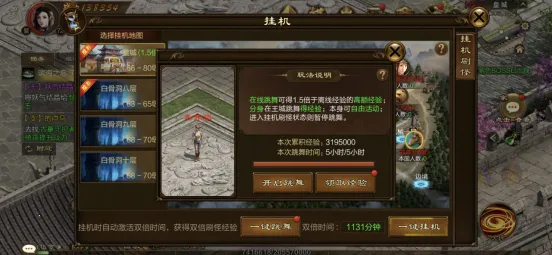 ԭʼ��;(��ս����)