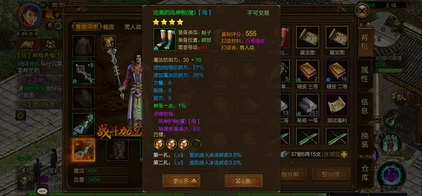 ԭʼ��;(��ս����)