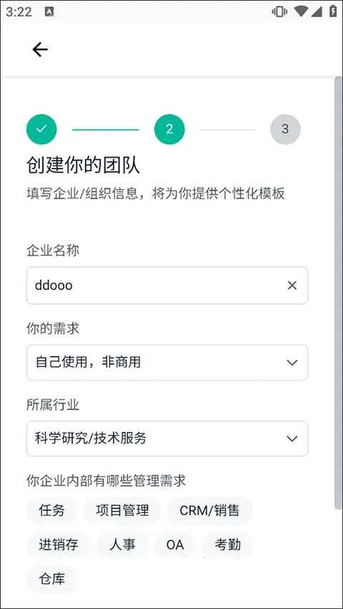 �����(Ӧ�ôƽ̨)