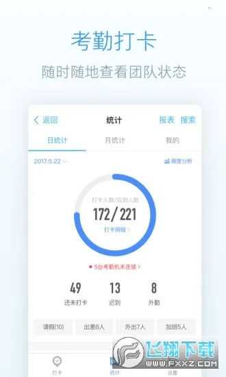 �����(Ӧ�ôƽ̨)v0.0.2 ��׿���ͼ1