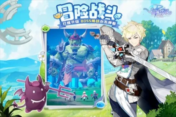 仙境传说ro破晓(ro手游特色玩法)v1.0.6 手机版截图0