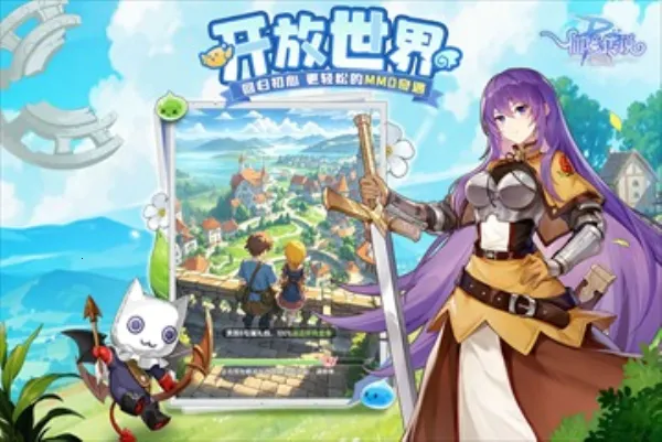 仙境传说ro破晓(ro手游特色玩法)v1.0.6 手机版截图1