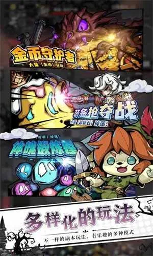 ���ͯ��˵����(ͯ������RPG��Ϸ)v1.0.5 �ֻ����ͼ1