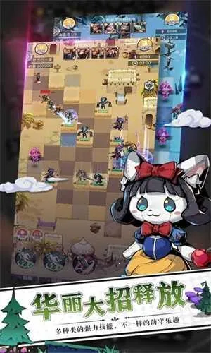 ���ͯ��˵����(ͯ������RPG��Ϸ)v1.0.5 �ֻ����ͼ2