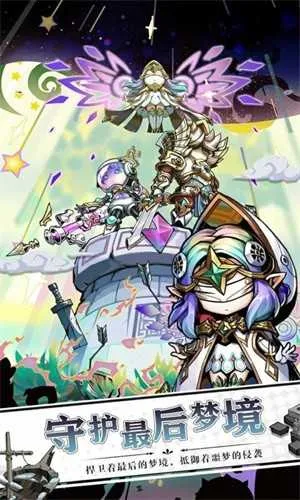 ���ͯ��˵����(ͯ������RPG��Ϸ)v1.0.5 �ֻ����ͼ0