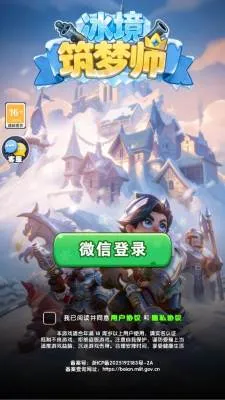 ��������ʦ2026����v0.0.0.1 �ֻ����ͼ1