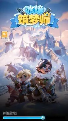 ��������ʦ2026����v0.0.0.1 �ֻ����ͼ2