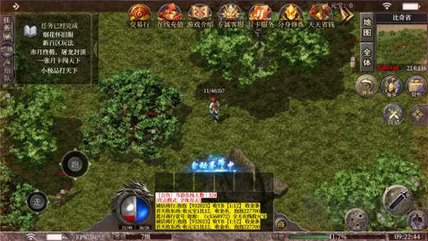 ʱ����ս�����ֻ���